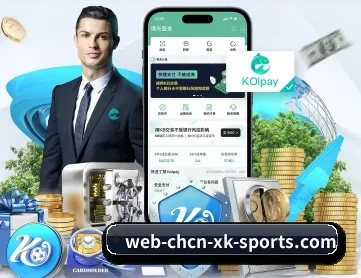 星空体育网站 APP